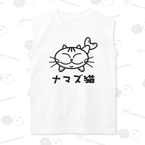 ナマズ猫(黒線)