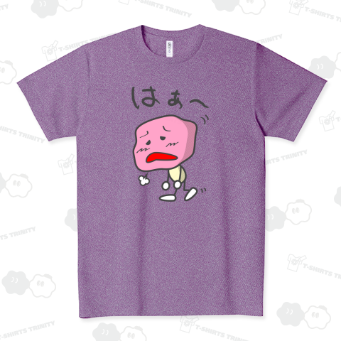 ウメ星くん / 疲れている / はぁ～(文字入り)