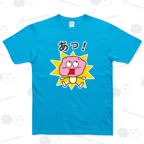 ウメ星くん(うめぼしくん)/思い出してしまった/ あっ!(文字入りデザイン)