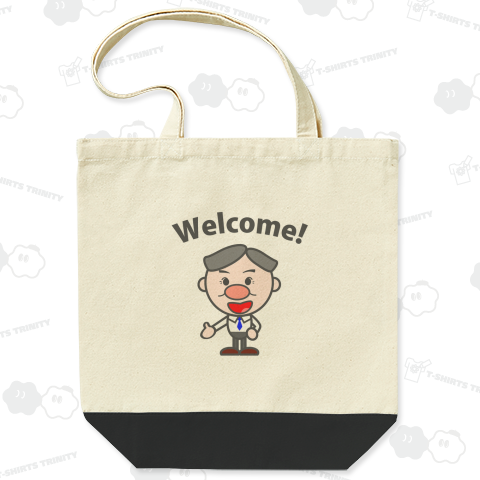 頑張るお父さん/welcome!(ようこそ!)/welcome!(文字入り)