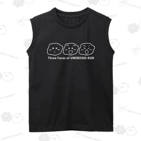 ウメ星くん(うめぼしくん)/3つの顔/ Three Faces of UMEBOSHI-KUN 文字入り白線デザイン