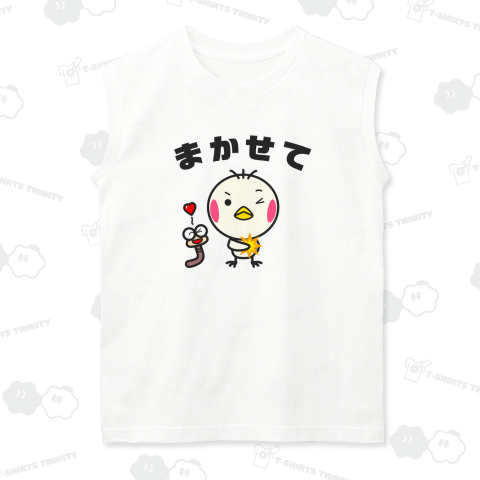 コトリ(小鳥)/まかせて/「まかせて」文字入りデザイン