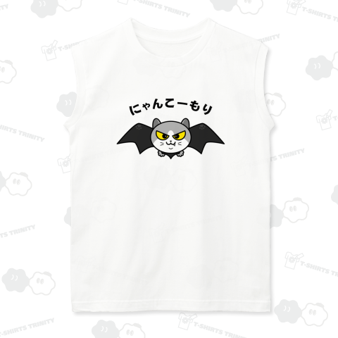 ハロウィン猫とコウモリの合体/ニャンコーモリ文字入りデザイン