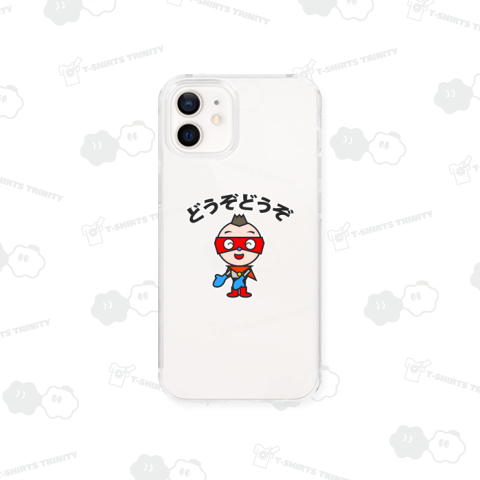 火山マン/譲り合い/「どうぞどうぞ」文字入りデザイン