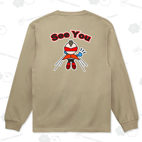 火山マン/See You(またね)/「See You」文字入りデザイン