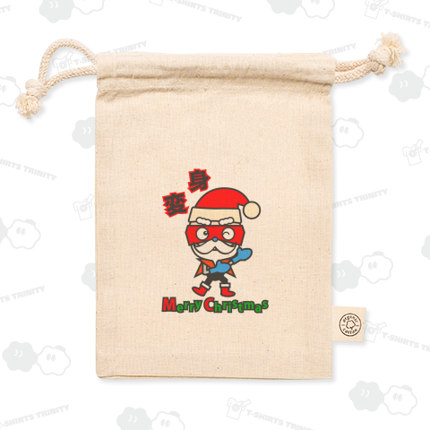 火山マン(クリスマス仕様)/変身してサンタに/「変身」文字入りデザイン