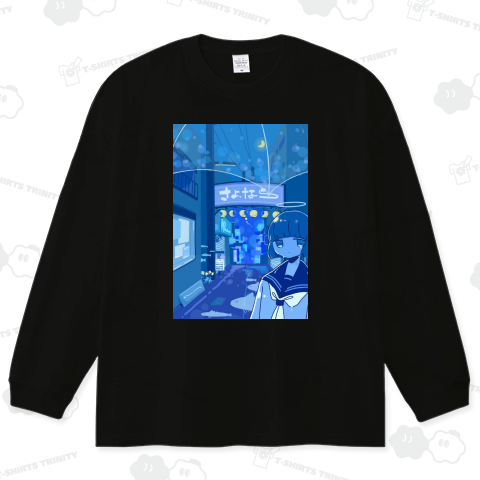 或る証明 ビッグシルエットロングTシャツ(5.6オンス)