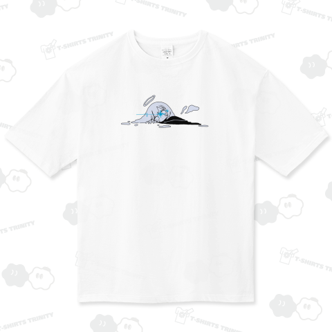 融ける ビッグシルエットTシャツ(5.6オンス)