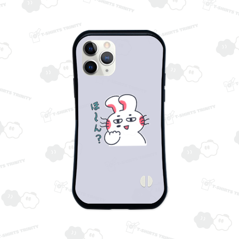ほ〜ん?ウサギ