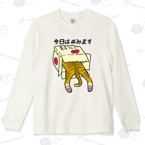 今日は休みます茶トラ