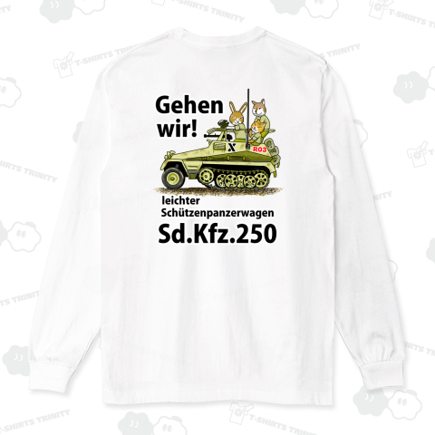 ハーフトラックで さぁ行こう!B