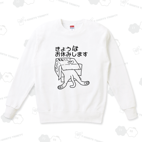 はこねこ「きょうはお休み」