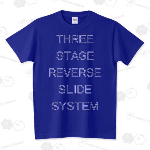 スリー・ステージ・リバース・スライド・システム