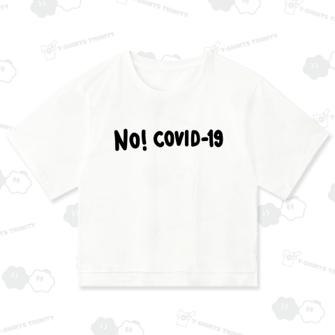 コロナ嫌い!【NO! COVID-19】 Tシャツ