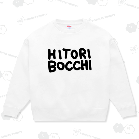 ひとりぼっち【HITORIBOCCHI】ぼっちTシャツ