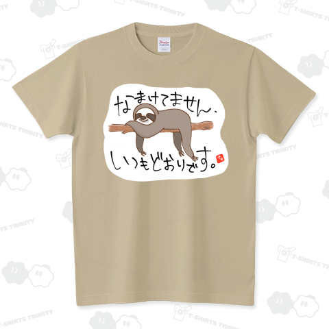 これがデフォルト