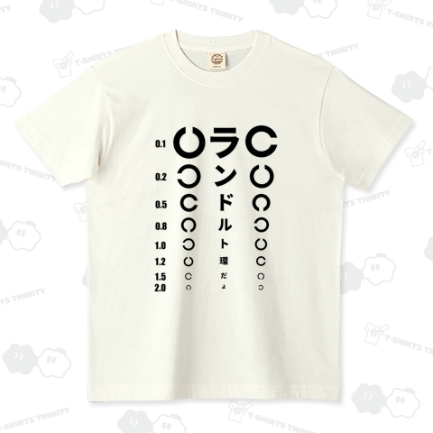 自己紹介系視力検査(黒)