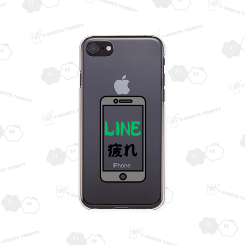 LINE疲れ