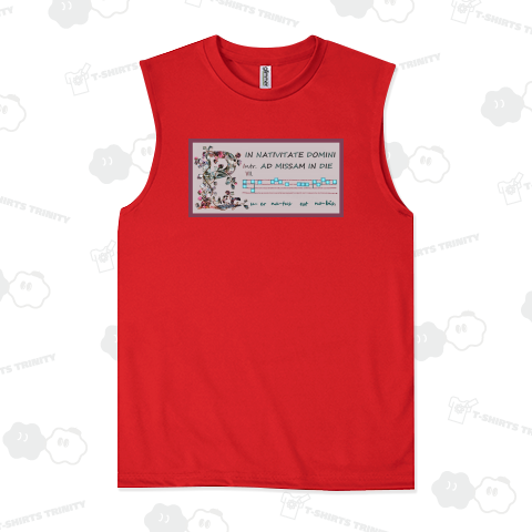 グレゴリオ聖歌