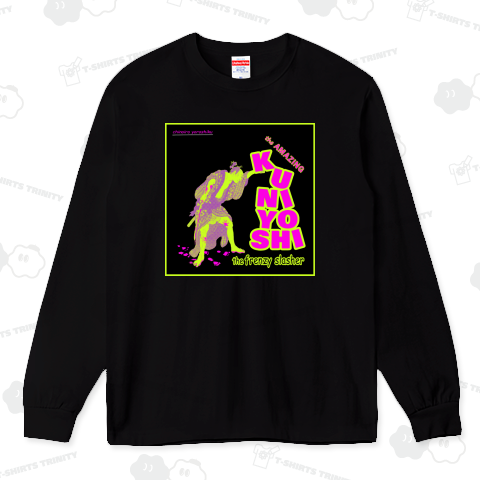 佐野治郎左エ門 鏗鏘手練鍛の名刃 浮世絵 歌川国芳