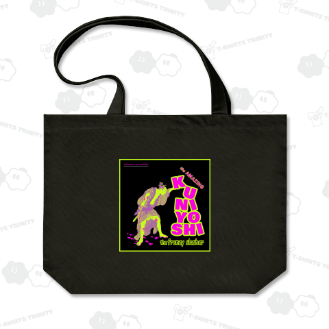 佐野治郎左エ門 鏗鏘手練鍛の名刃 浮世絵 歌川国芳