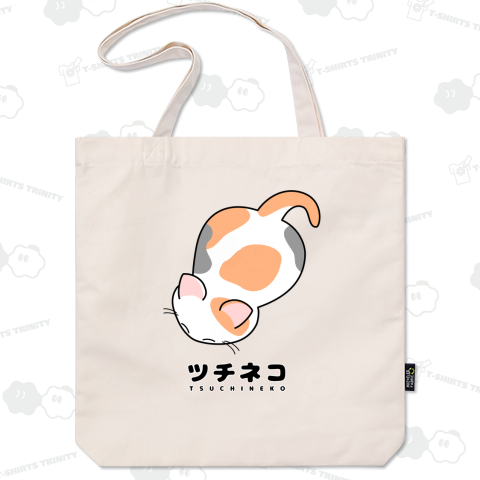 ツチネコ