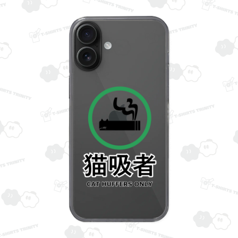 猫吸者マーク
