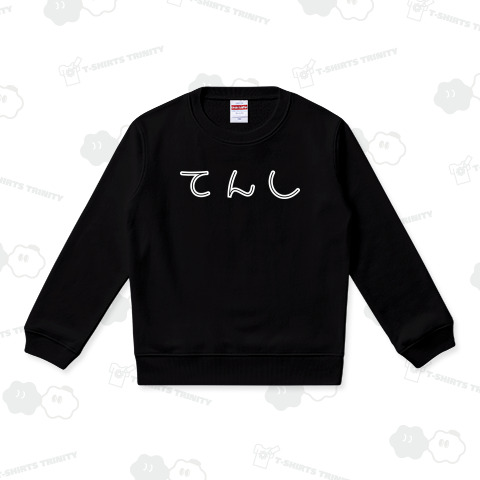 てんしだもん(あくまだよ)