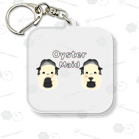 牡蠣のメイドさん