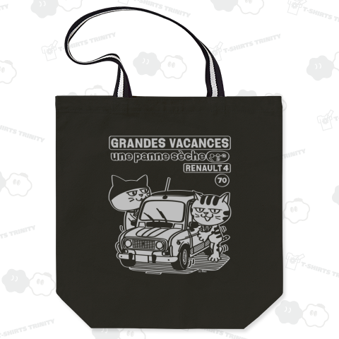 夏休み 〜ガス欠〜 ネコキャラとルノー4(2)