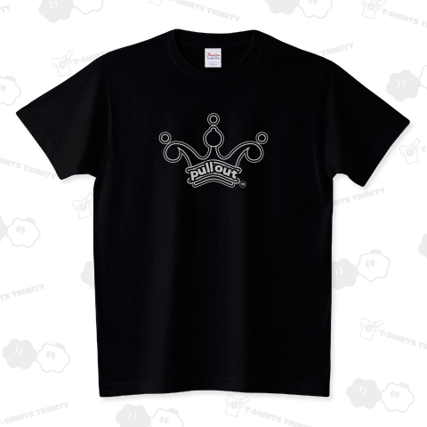 サーフT ウォータークラウン 〜プルアウト〜(2)