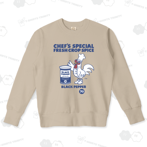 シェフのおすすめスパイス ブラックペッパー