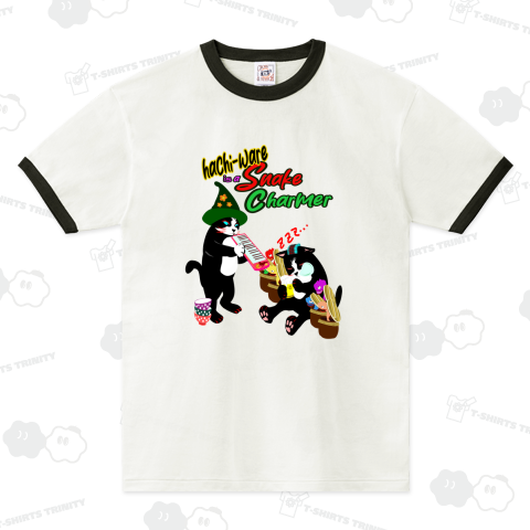 蛇使い はちわれ