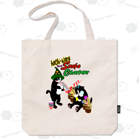 蛇使い はちわれ