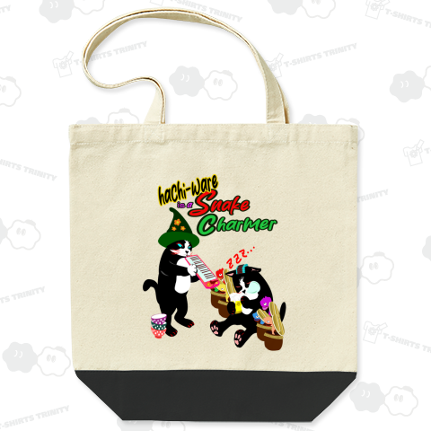 蛇使い はちわれ