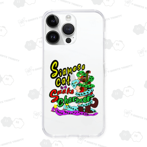 蛇使い シャム V5