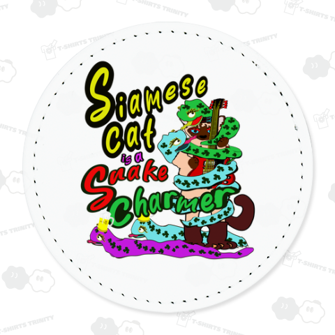 蛇使い シャム V5