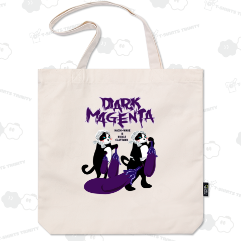 dark magenta はちわれ なすび