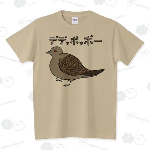 デデッポッポー