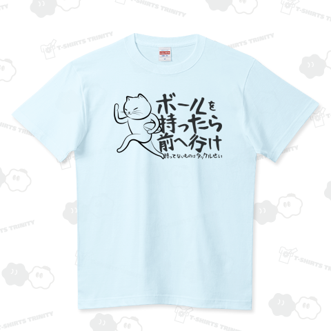 ラグビー猫(名言) ハイクオリティーTシャツ(5.6オンス)