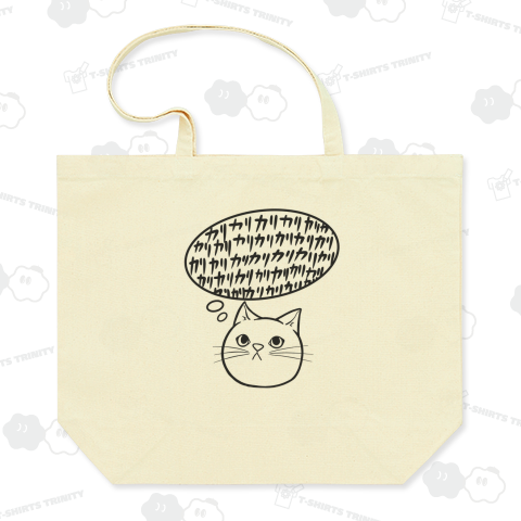 頭から離れない