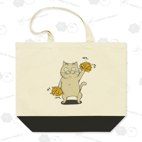 応援ネコ(フサフサ)