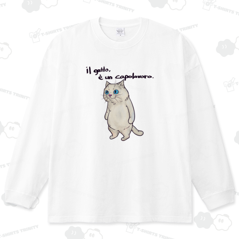 つまり猫は、最高傑作である。