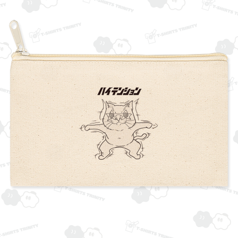 ハイテンション