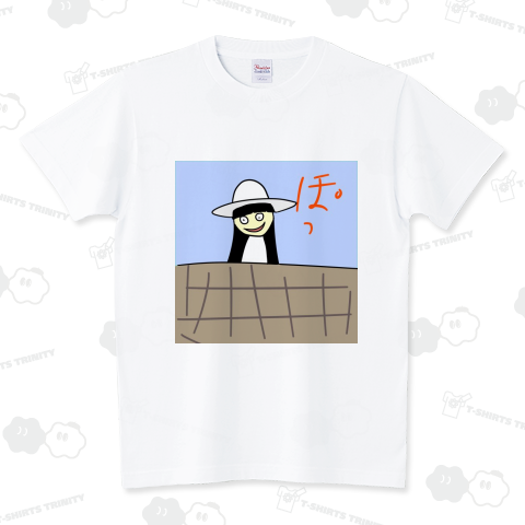 八尺様