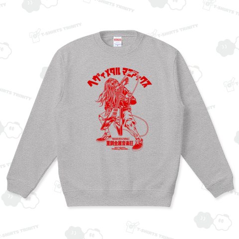 THE HEAVY METAL MANIACS (RED)