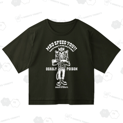 MAD SPEED YOU!! (WHITE)