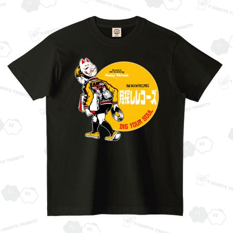 月探しレコーズ (COLOR黒)