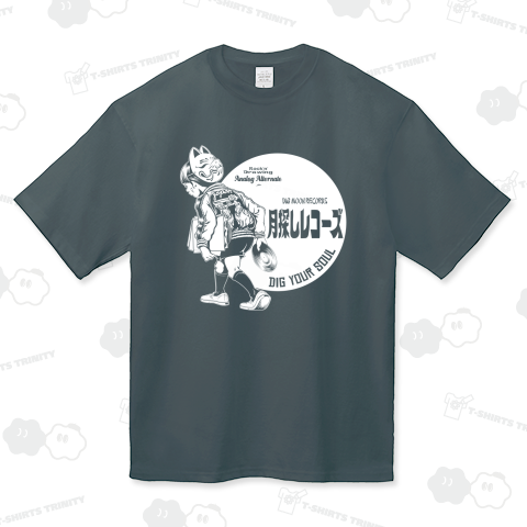 月探しレコーズ (WHITE)