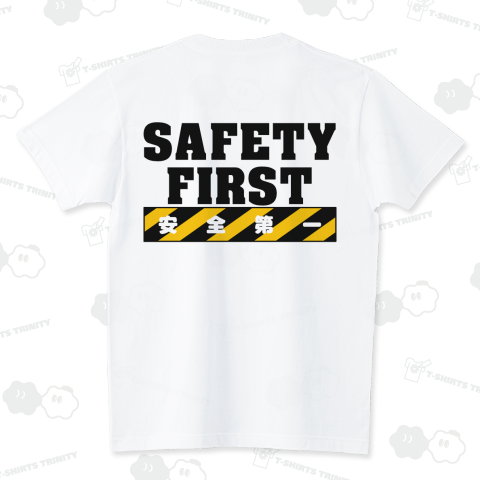 工事現場用安全Tシャツ3